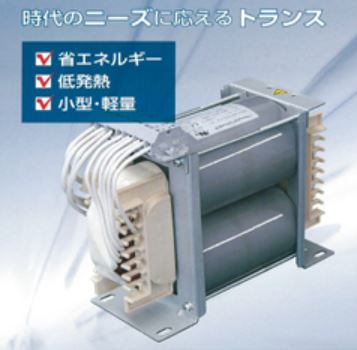 大誠電機 ﾀﾞｳﾝﾄﾗﾝｽ　待機電力80%以上ｶｯﾄ