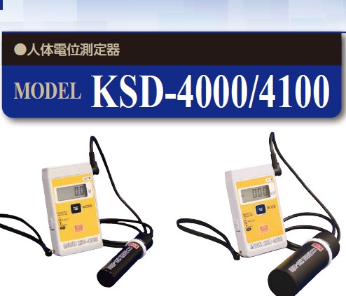 横河電機 穏便 CA11 電圧電流発生 測定器